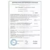 Септик ТОПАС-С 5