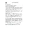 Септик ТОПАС-С 6