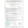 Септик ТОПАС-С 8 long Пр