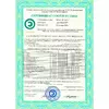Септик АСТРА 6 Лонг