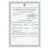 Септик Евролос ПРО 5