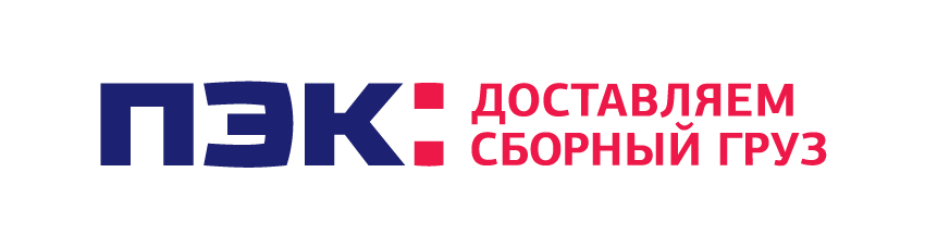 Официальный грузоперевозчик по России: доставляем сборный груз